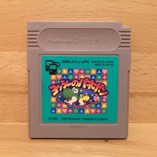 Gameboy spiele yoshi - spiele, no