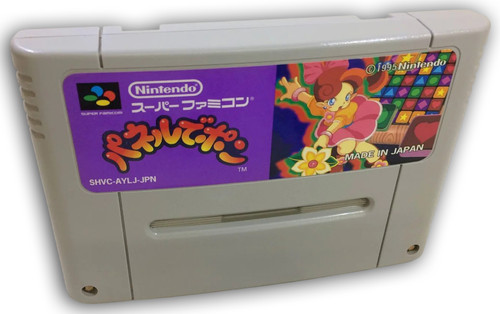 Panel pon super famicom - panel, de