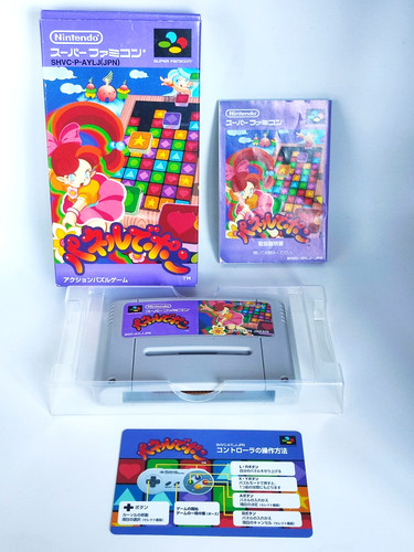 1995 ntsc super nintendo - 1995,